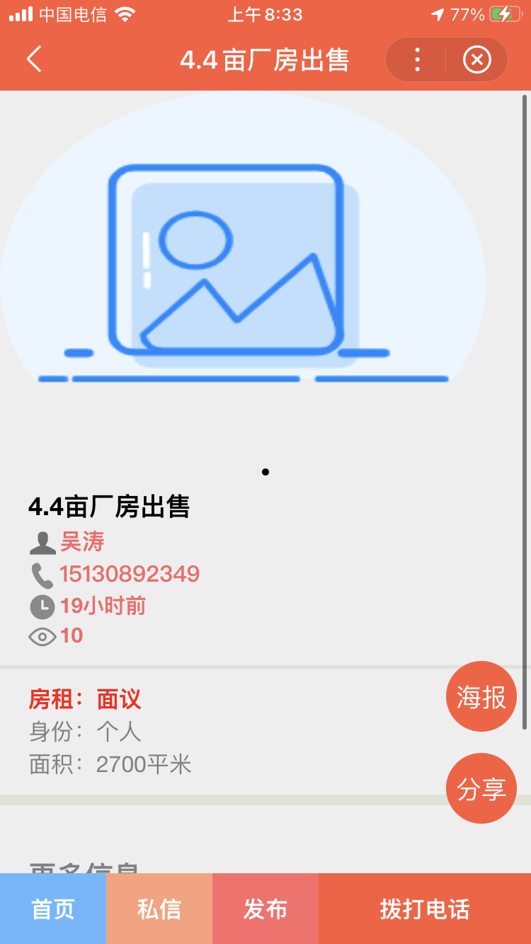 默认图片