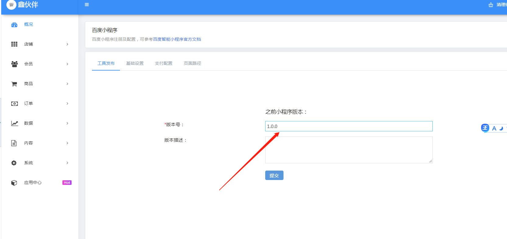 默认图片