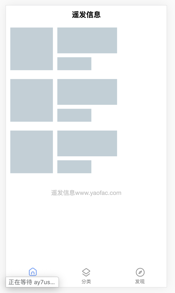 默认图片