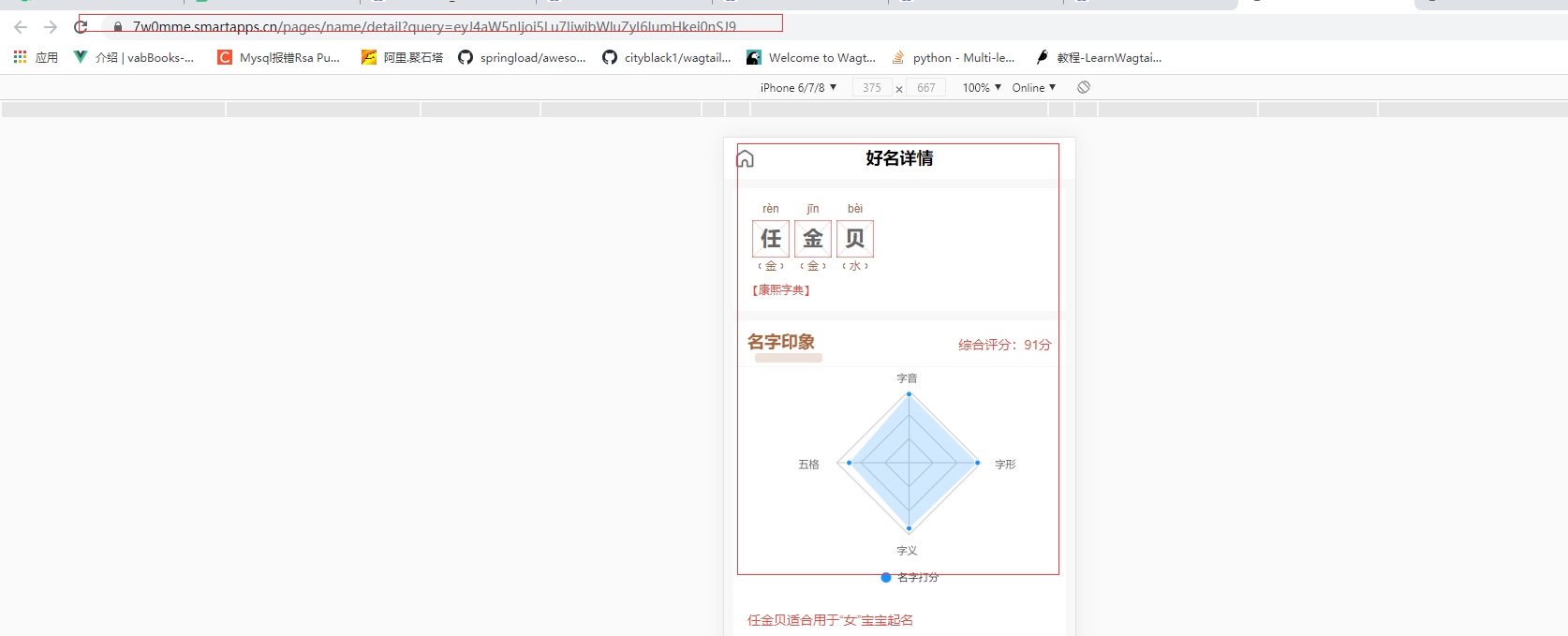 默认图片
