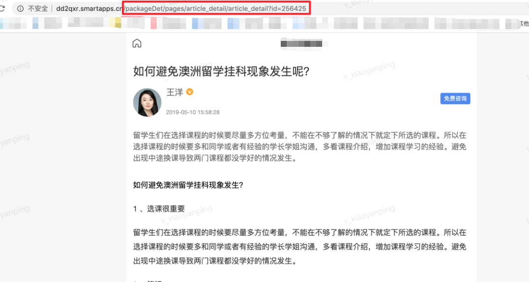 默认图片
