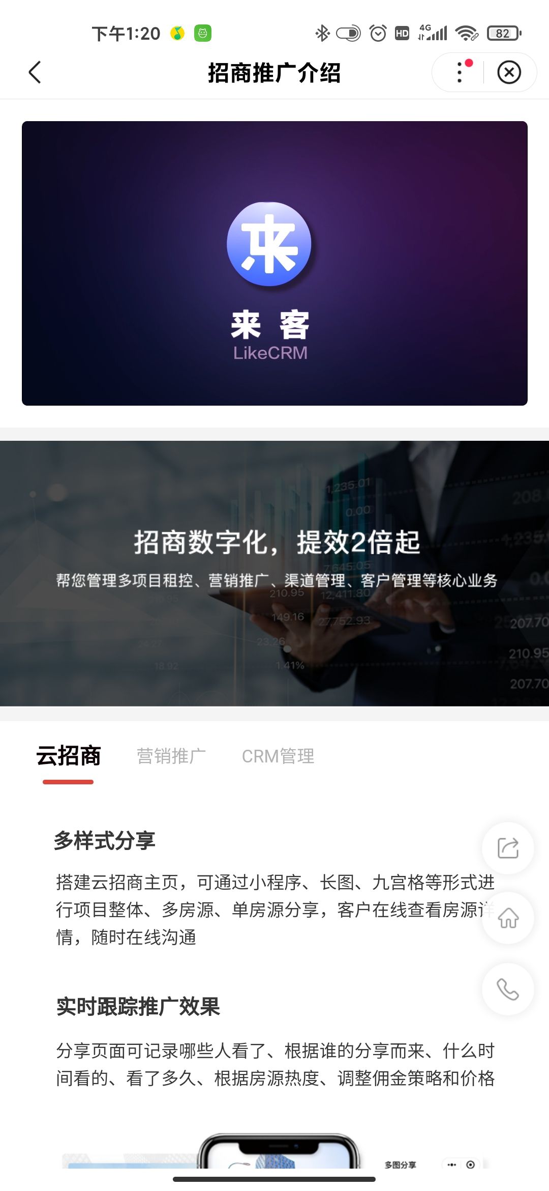默认图片
