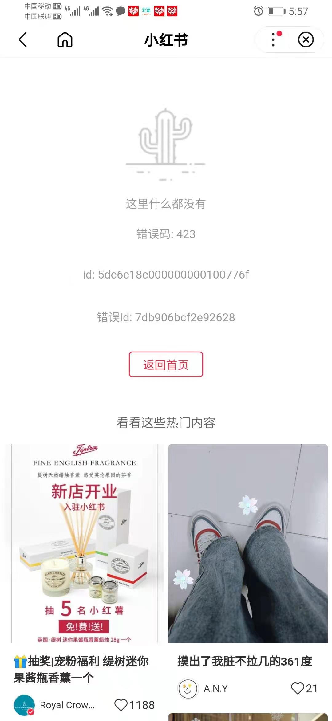 默认图片
