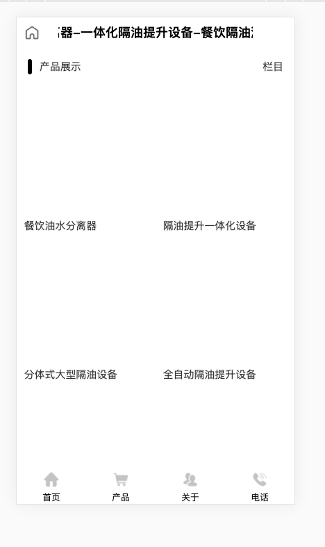 默认图片