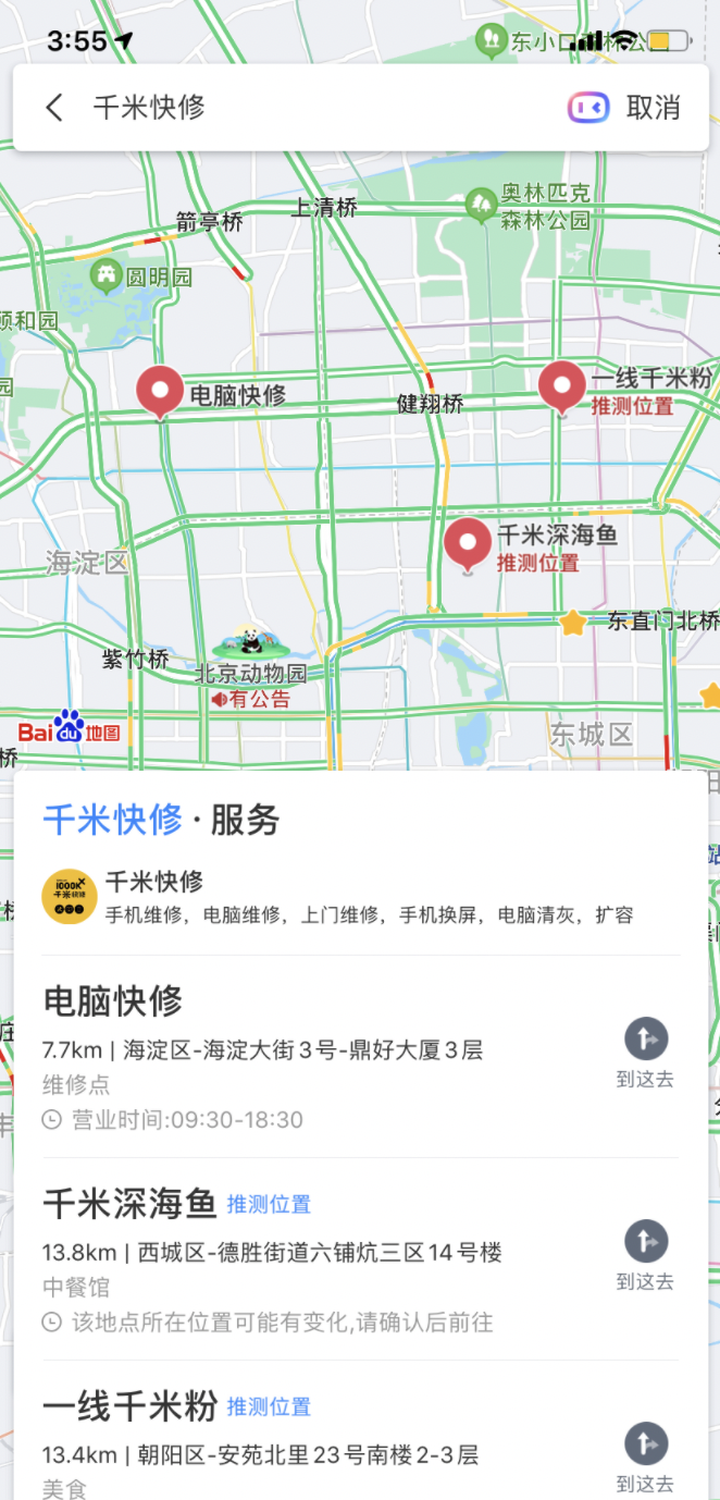 默认图片