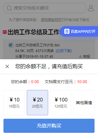 默认图片