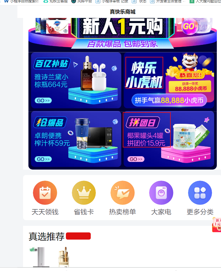 默认图片