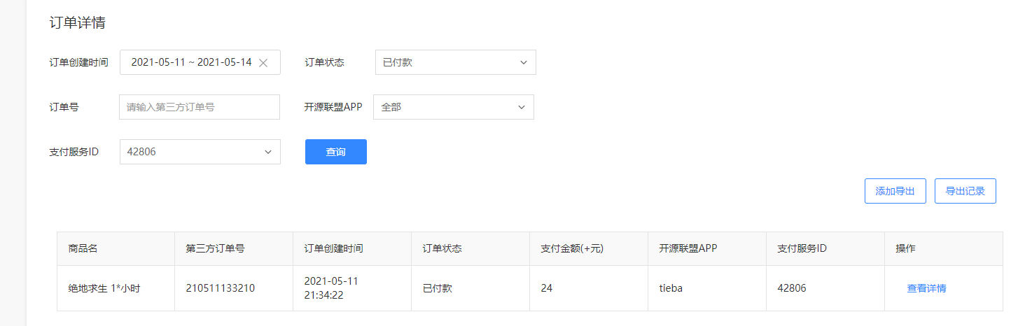 默认图片