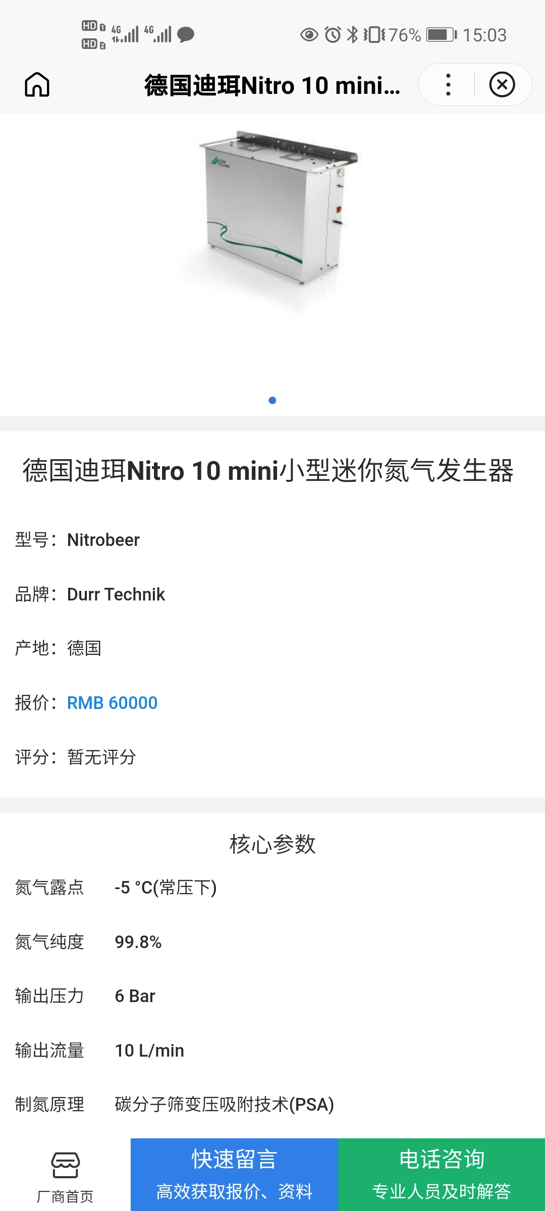 默认图片