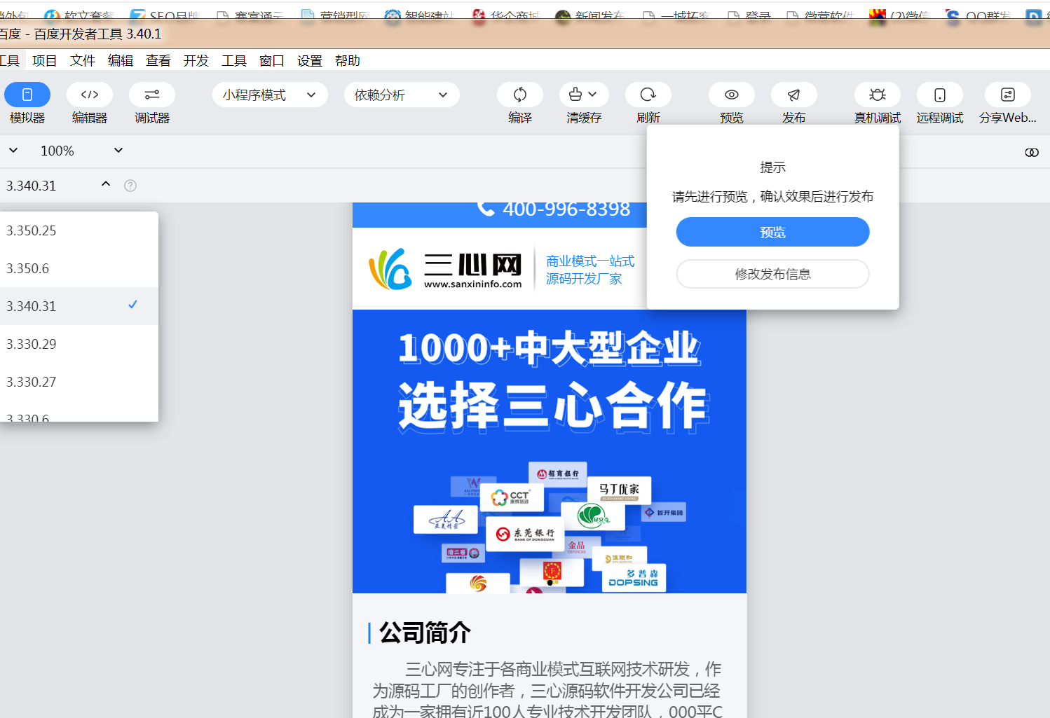默认图片