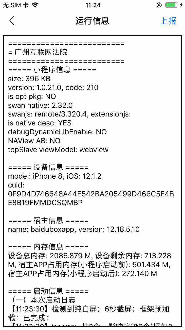 默认图片