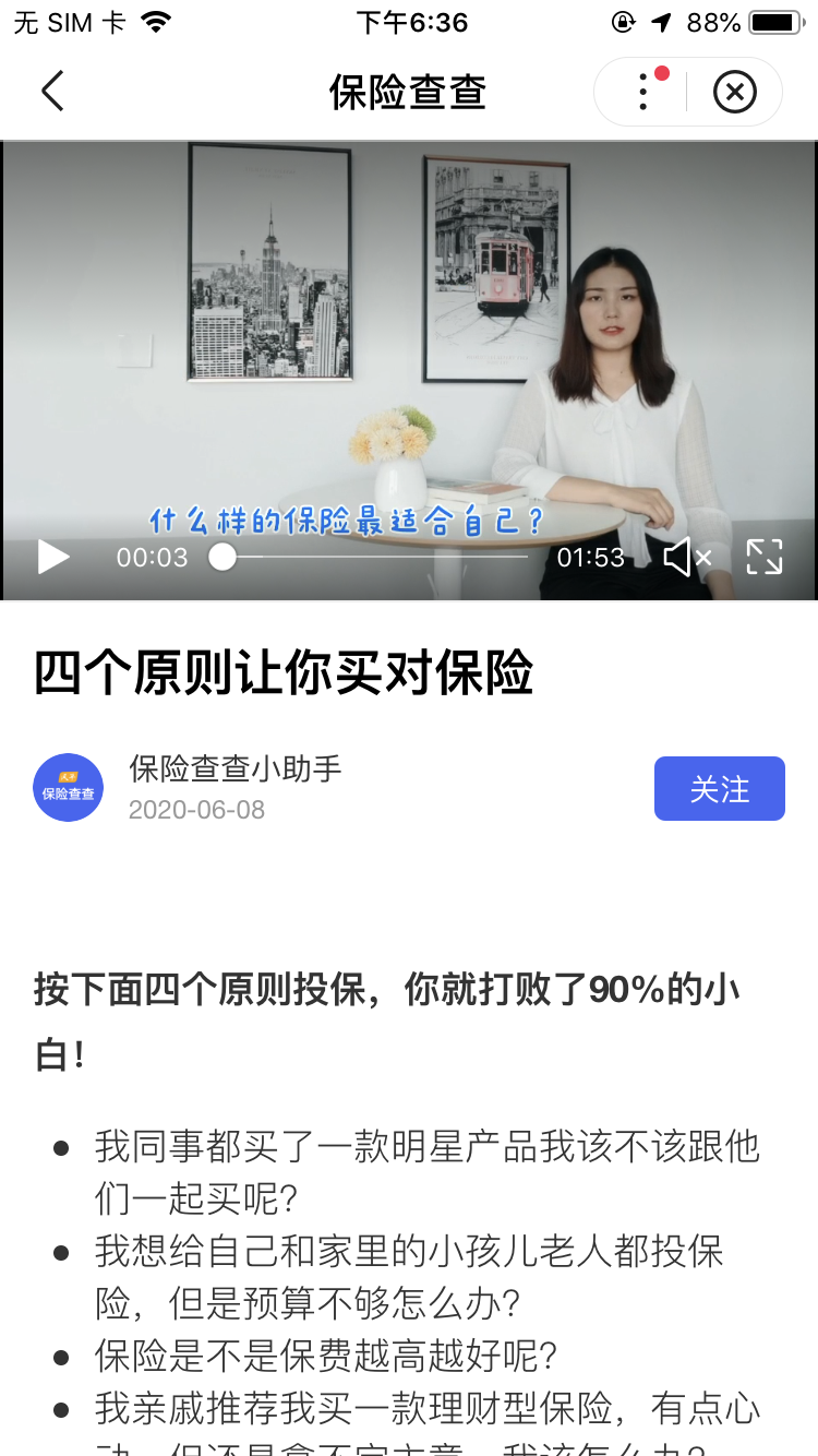 默认图片