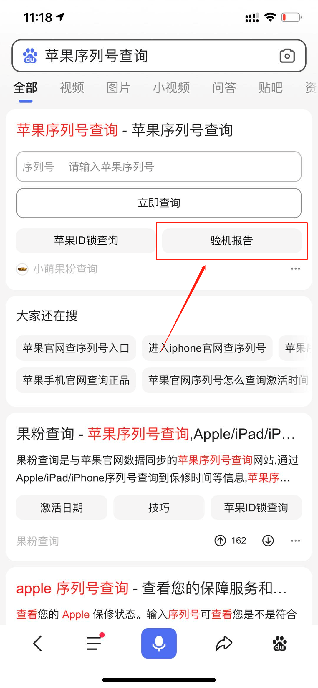 默认图片
