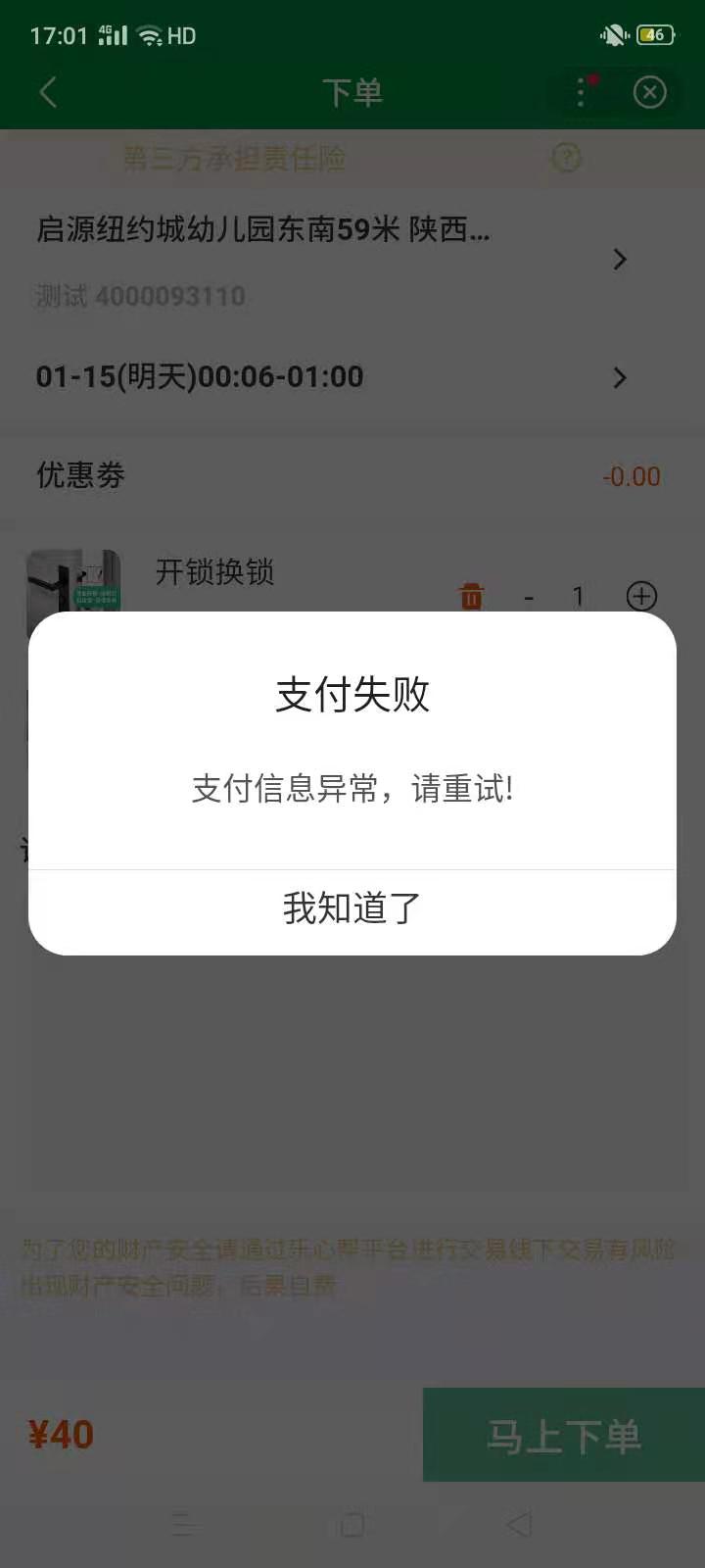 默认图片