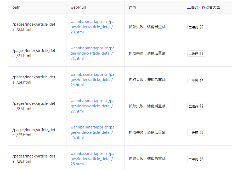 默认图片