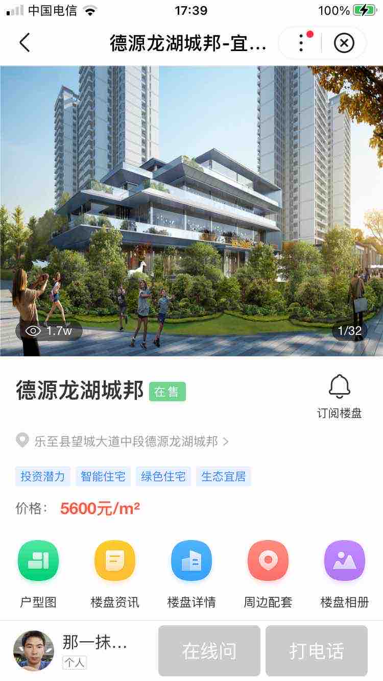 默认图片