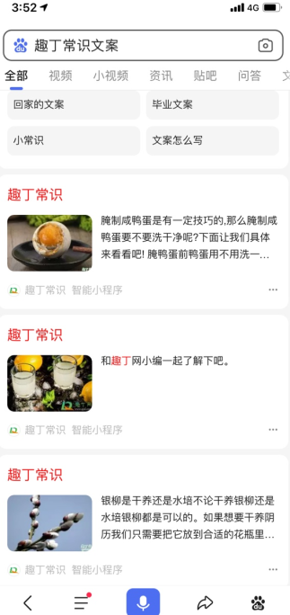 默认图片