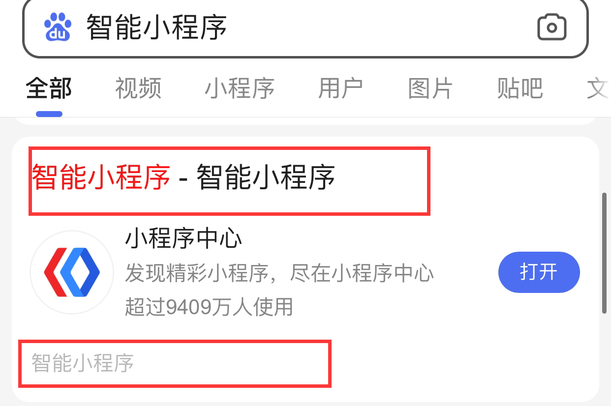 默认图片