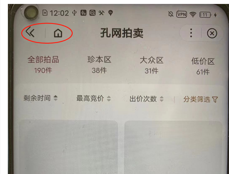 默认图片