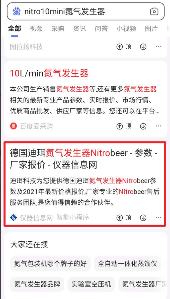 默认图片