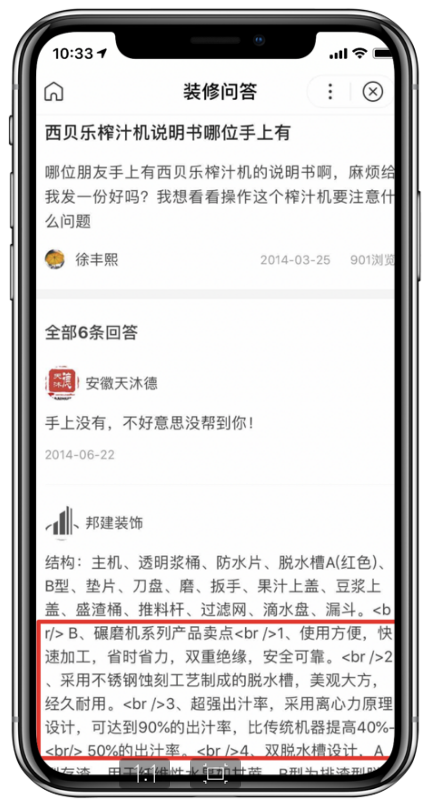 默认图片