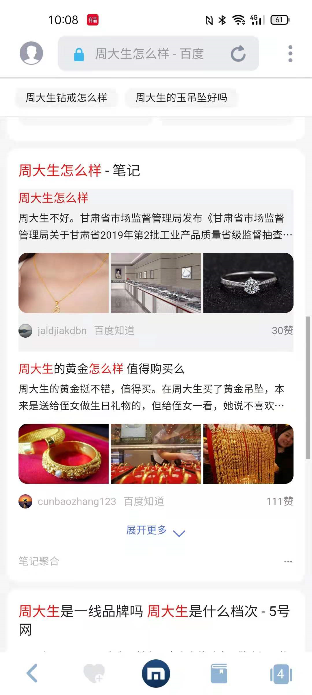默认图片