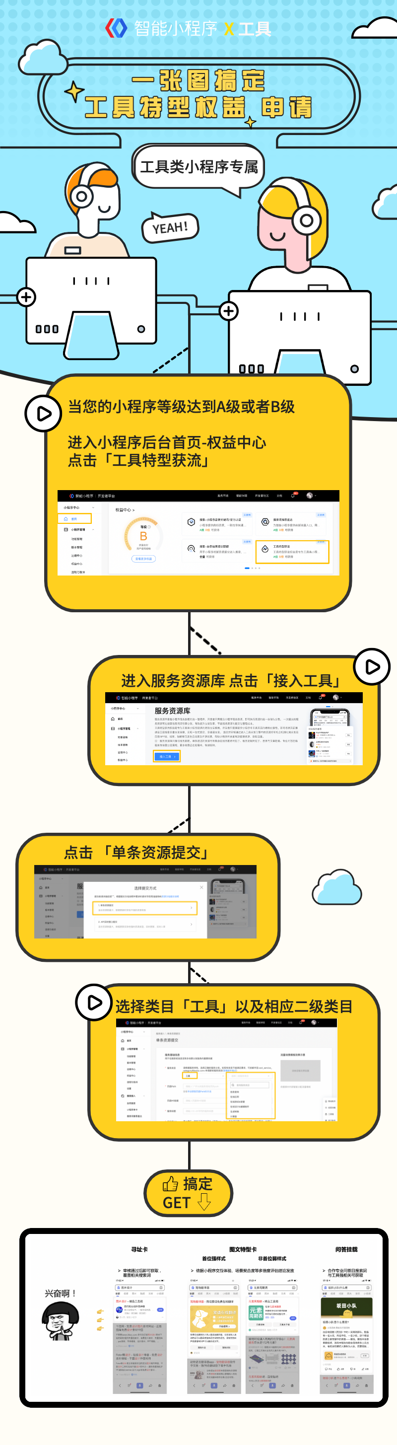 默认图片