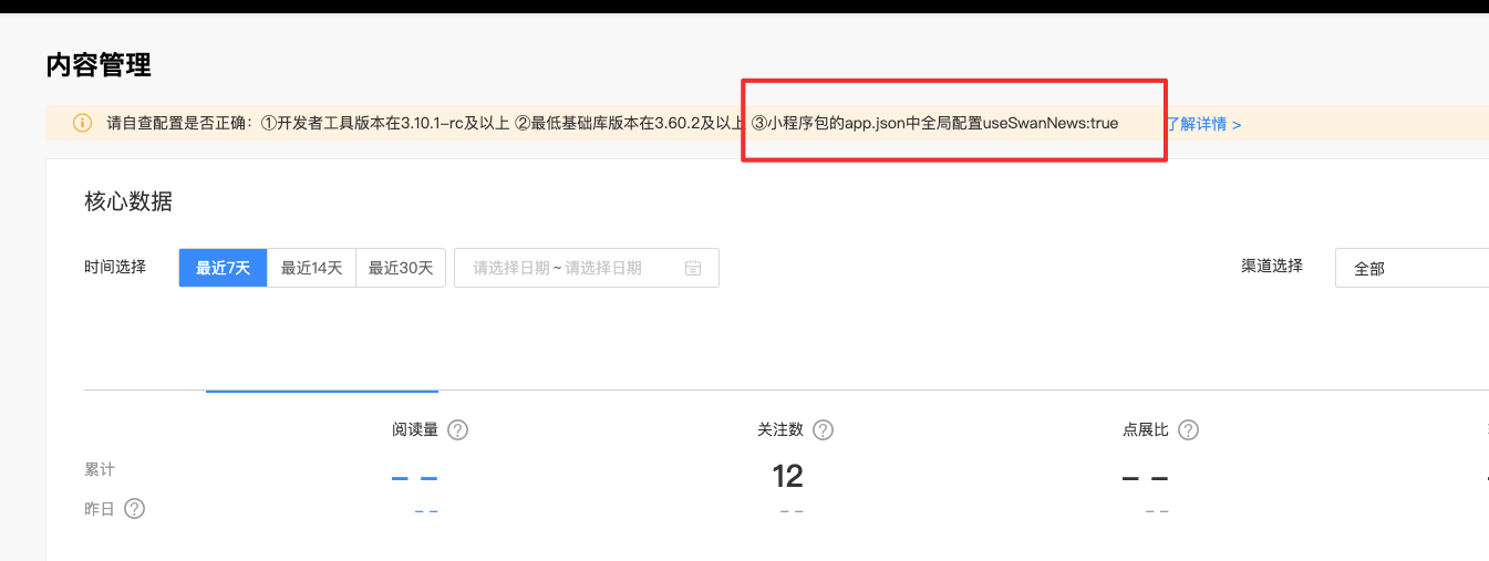默认图片