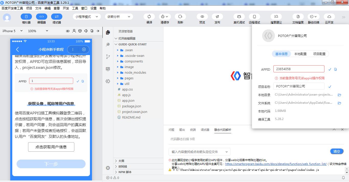 默认图片