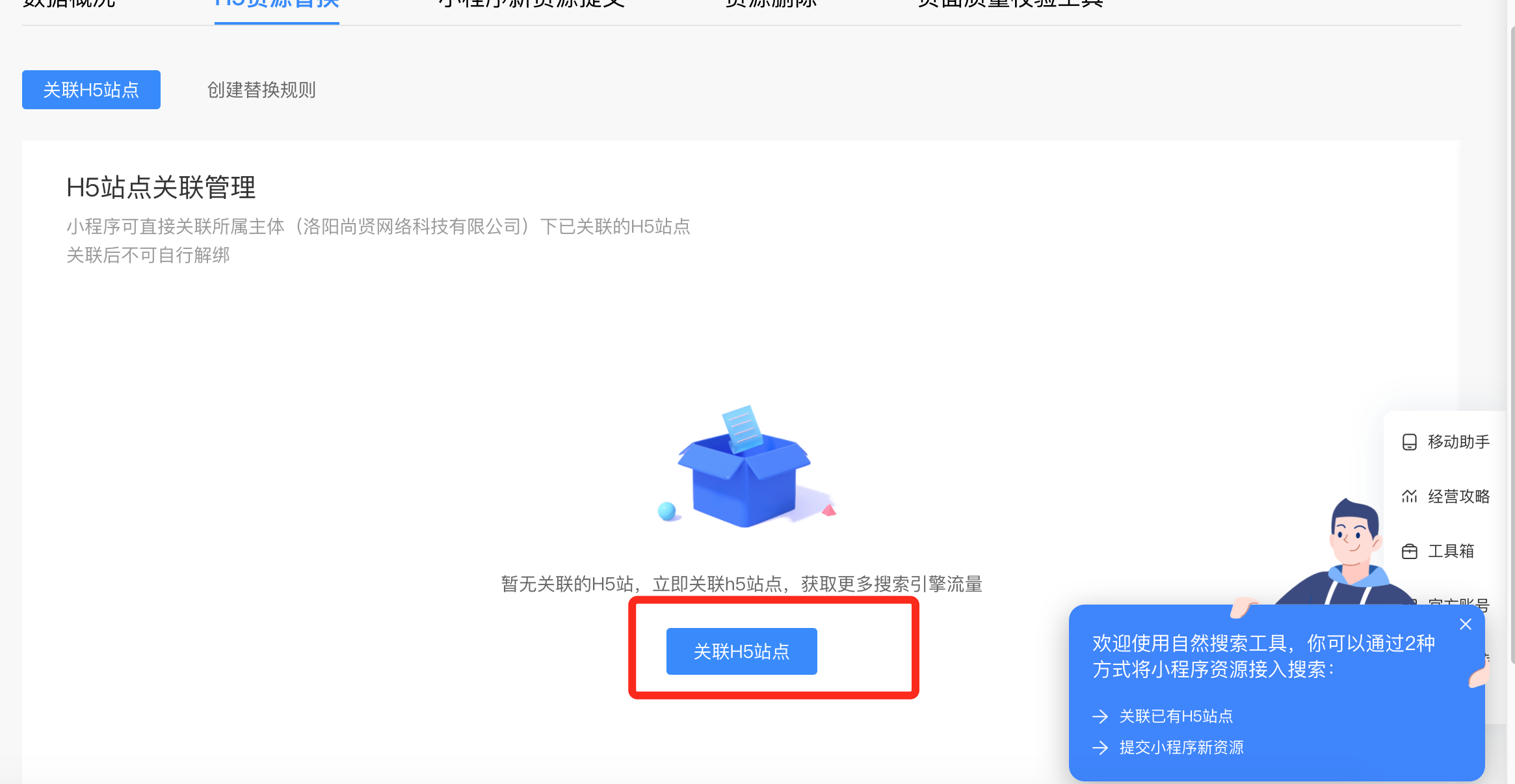 默认图片