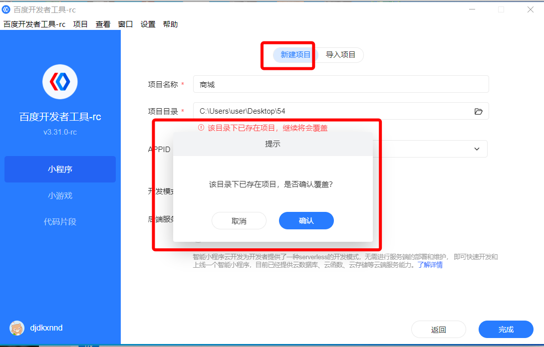 默认图片
