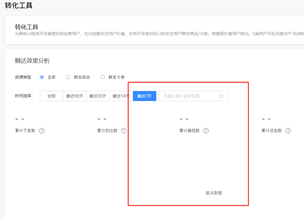 默认图片