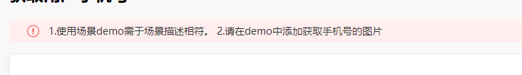 默认图片
