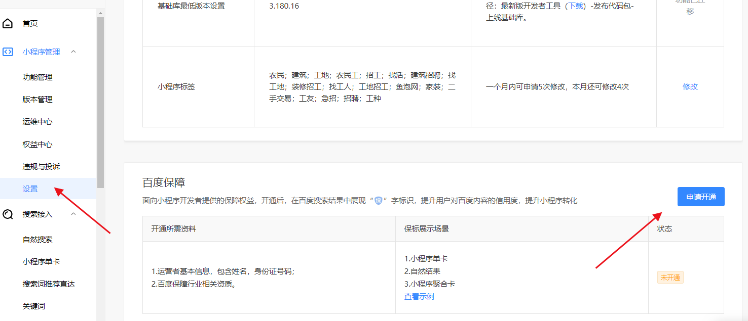 默认图片