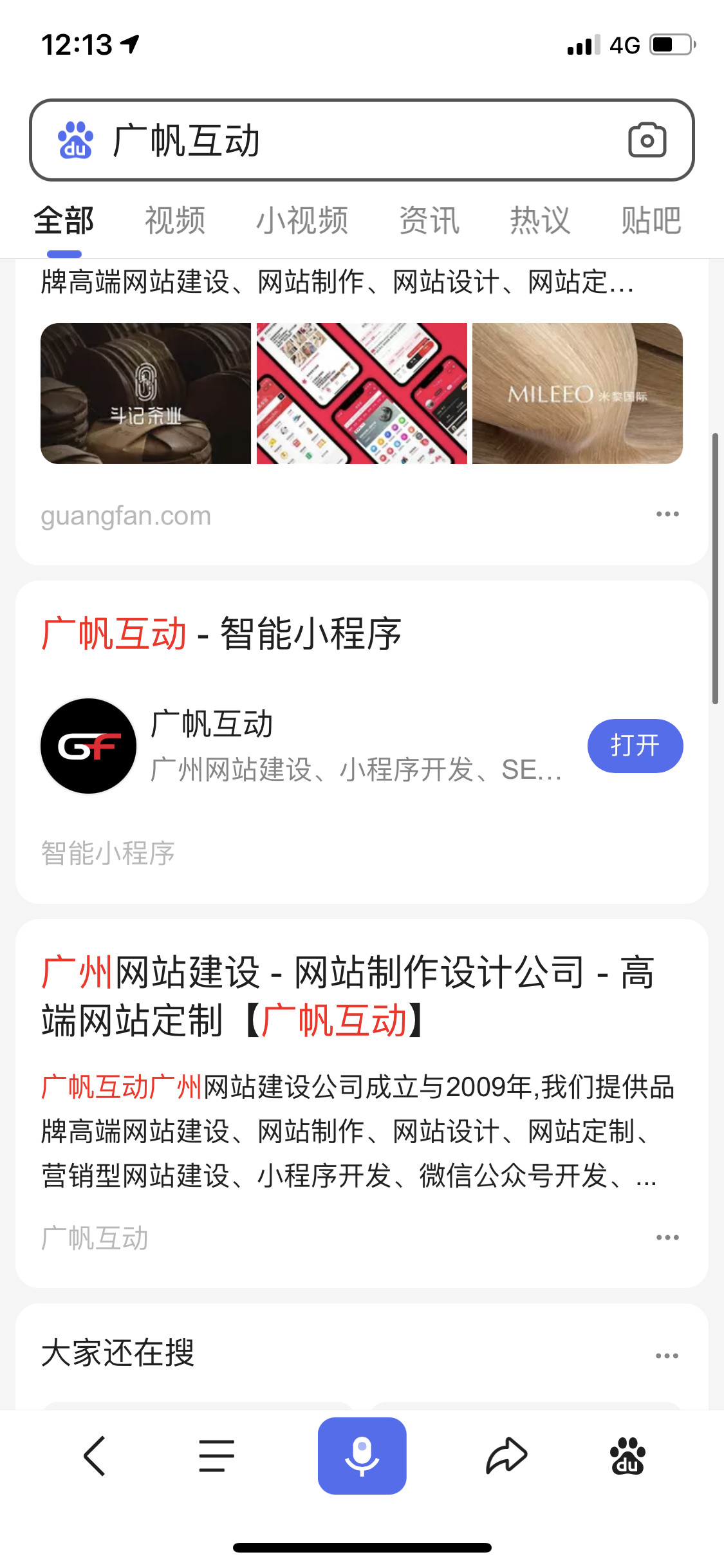 默认图片