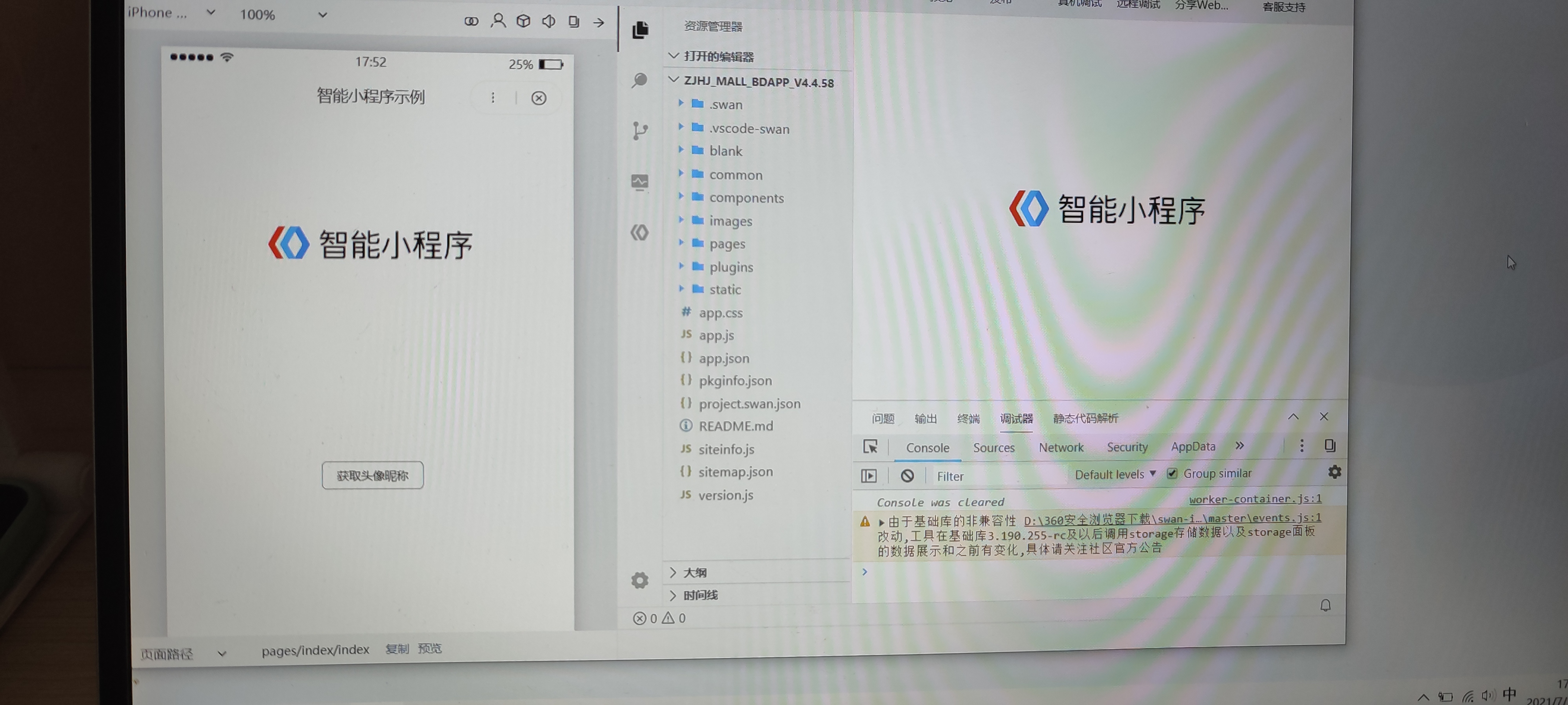 默认图片