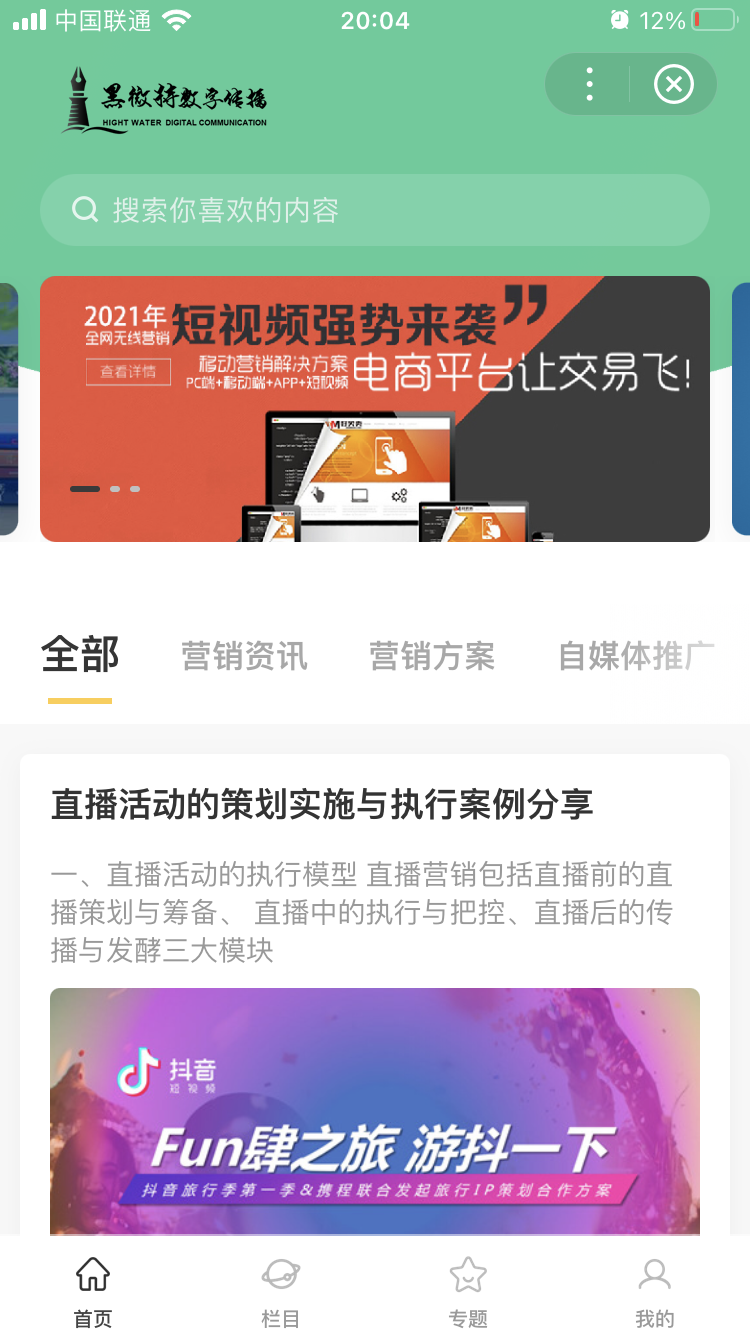 默认图片