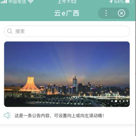 默认图片