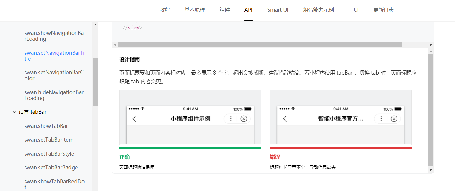 默认图片