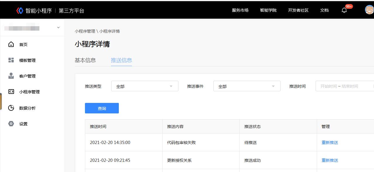 默认图片