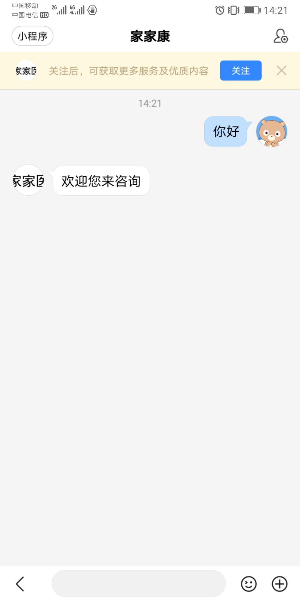默认图片