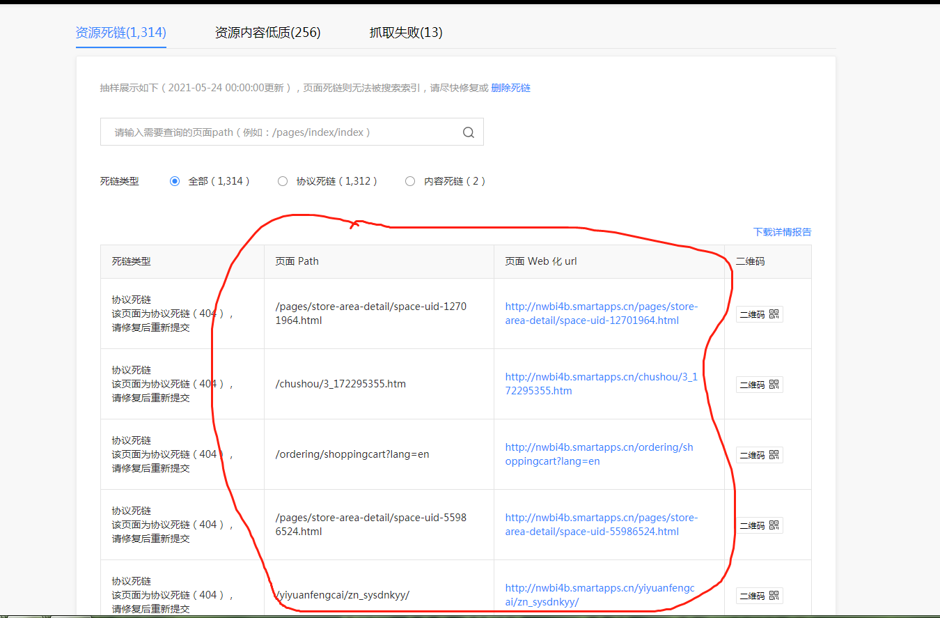 默认图片