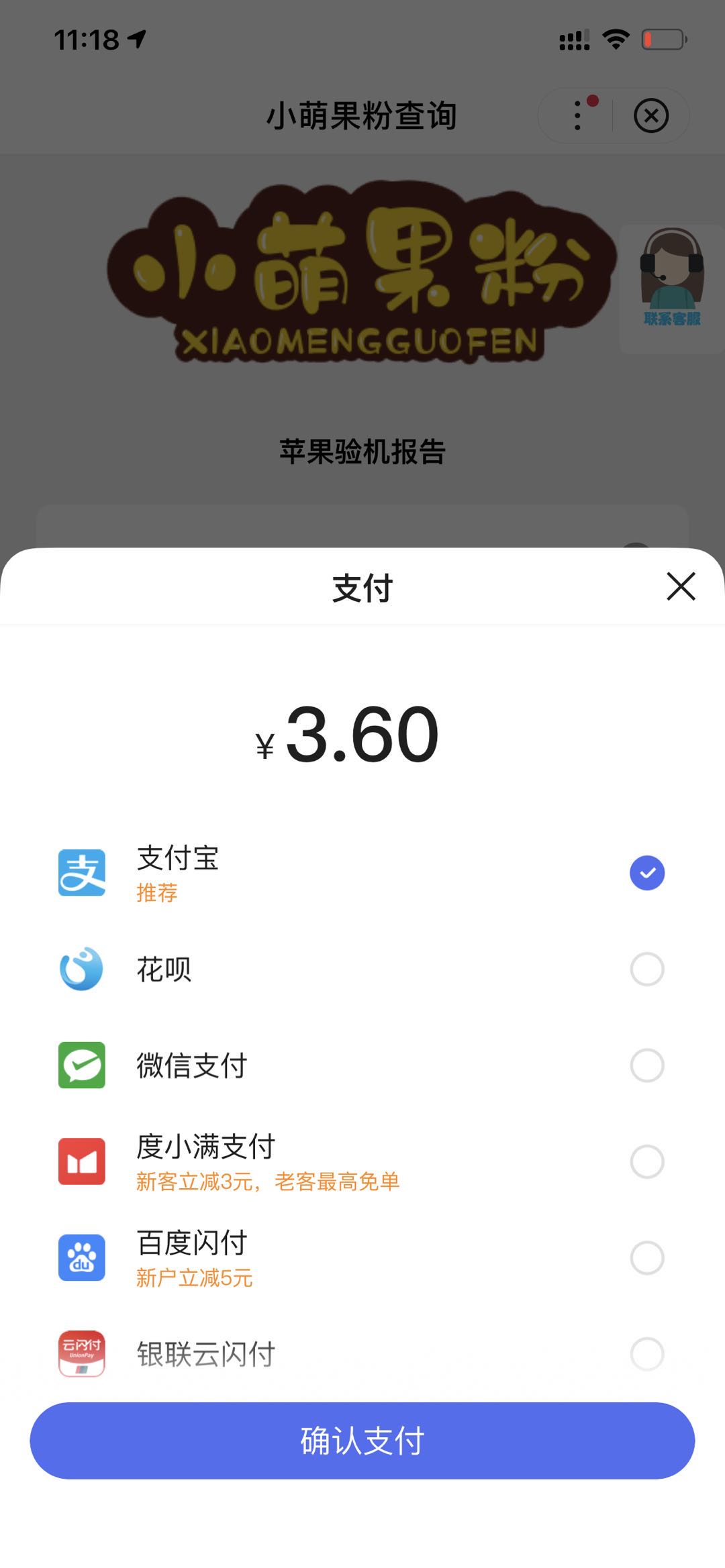 默认图片