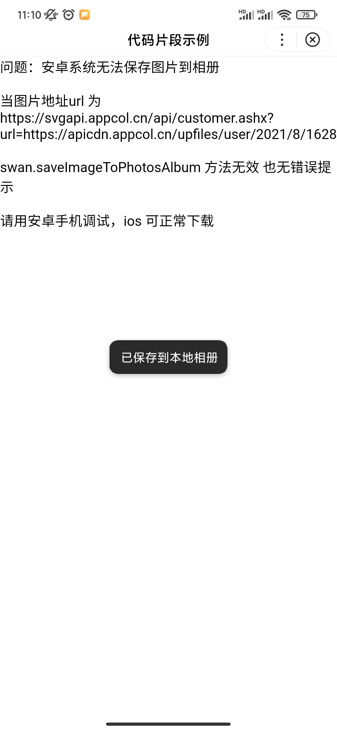 默认图片