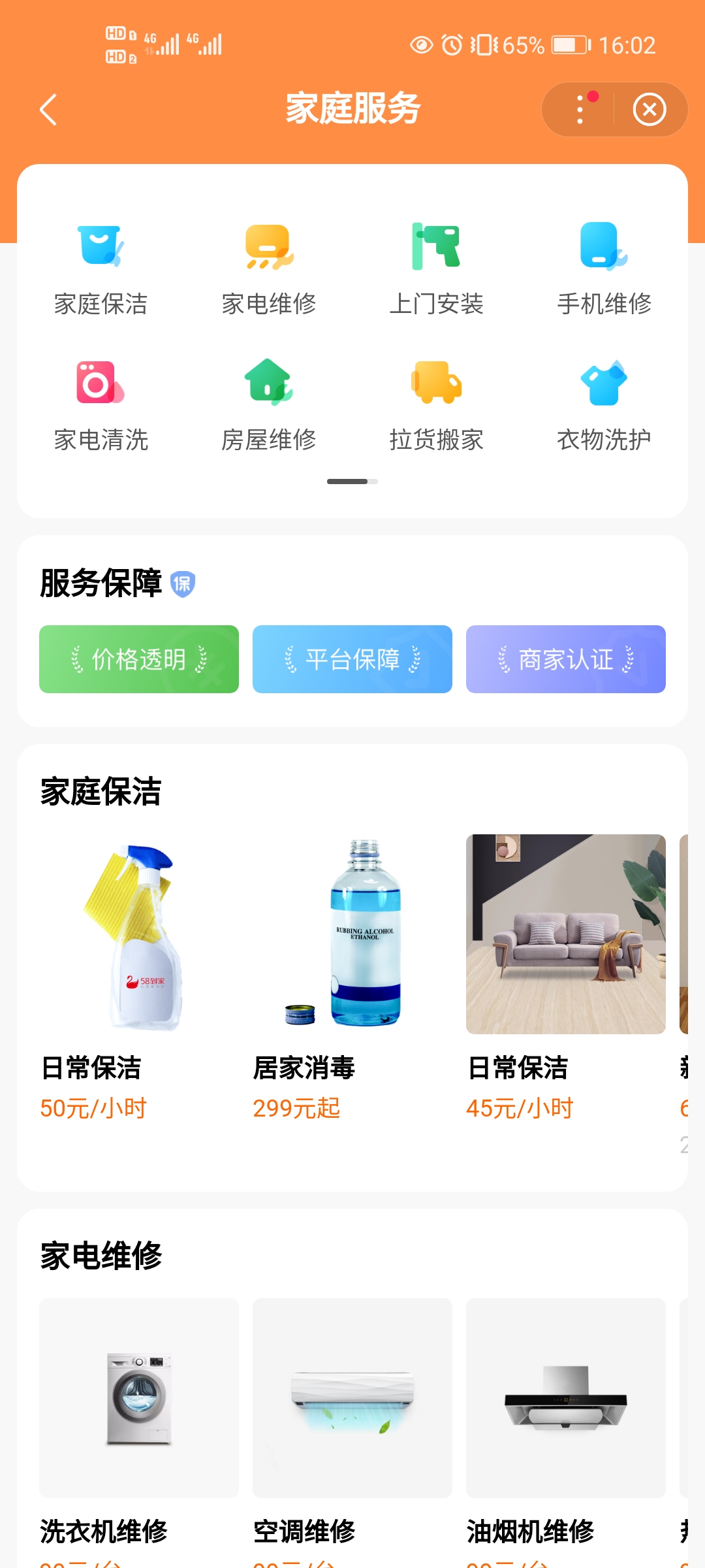 默认图片