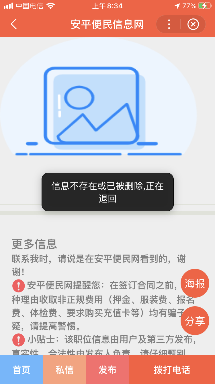默认图片