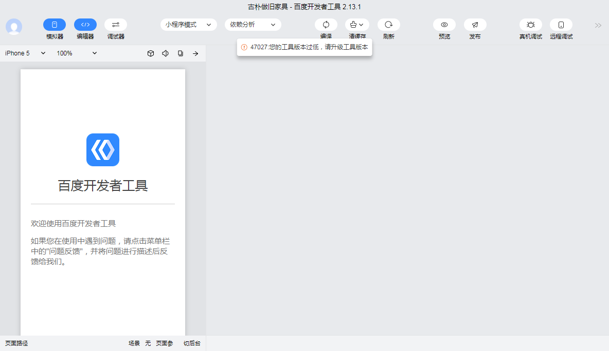 默认图片