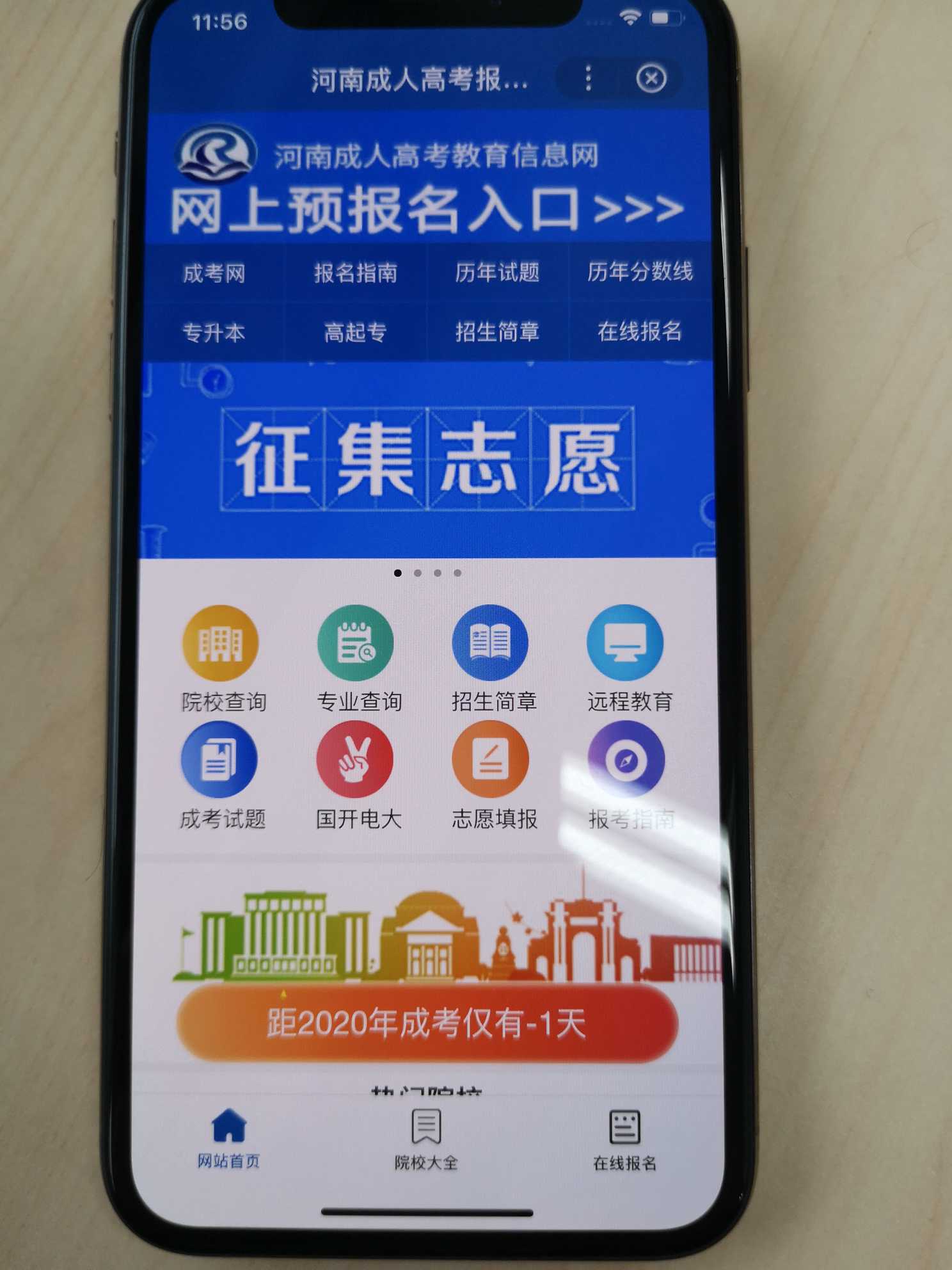 默认图片