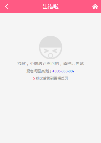 默认图片