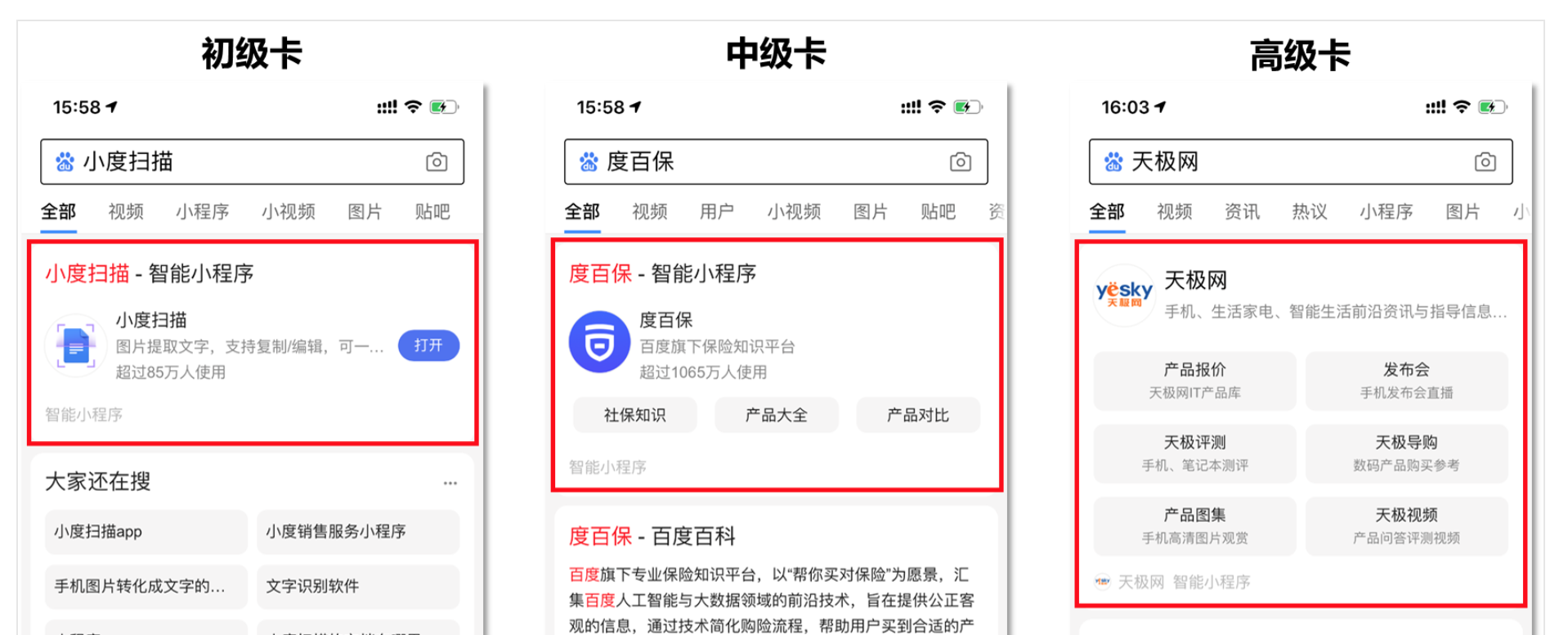 默认图片